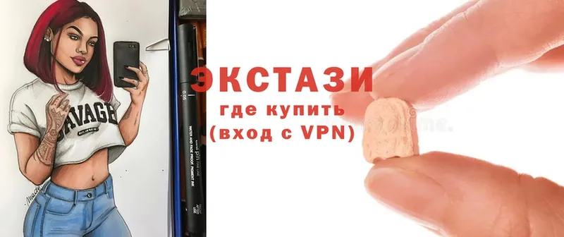 Экстази 280 MDMA  купить наркоту  mega вход  Опочка 