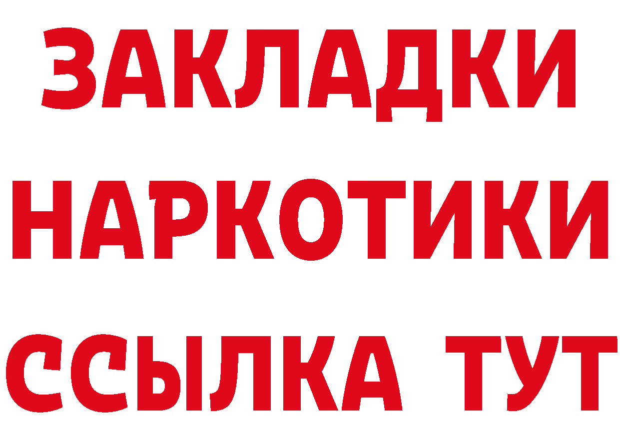 ЭКСТАЗИ Cube зеркало дарк нет hydra Опочка