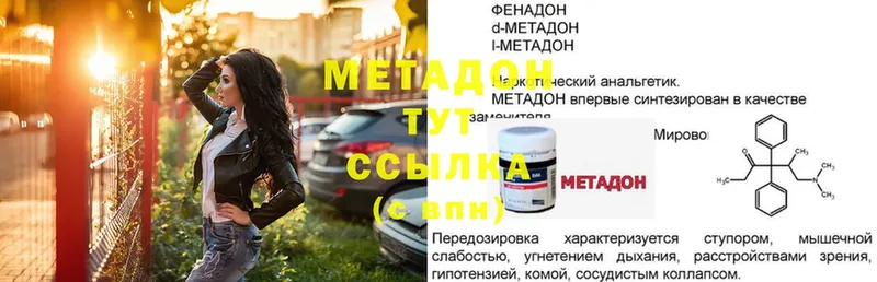 магазин продажи   МЕГА сайт  это формула  Опочка  Метадон мёд 